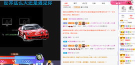 福建迪丽热巴主播照片