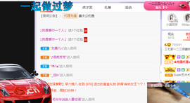 福建迪丽热巴主播照片