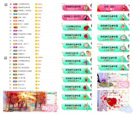 妍宝💗愿大家安好主播照片