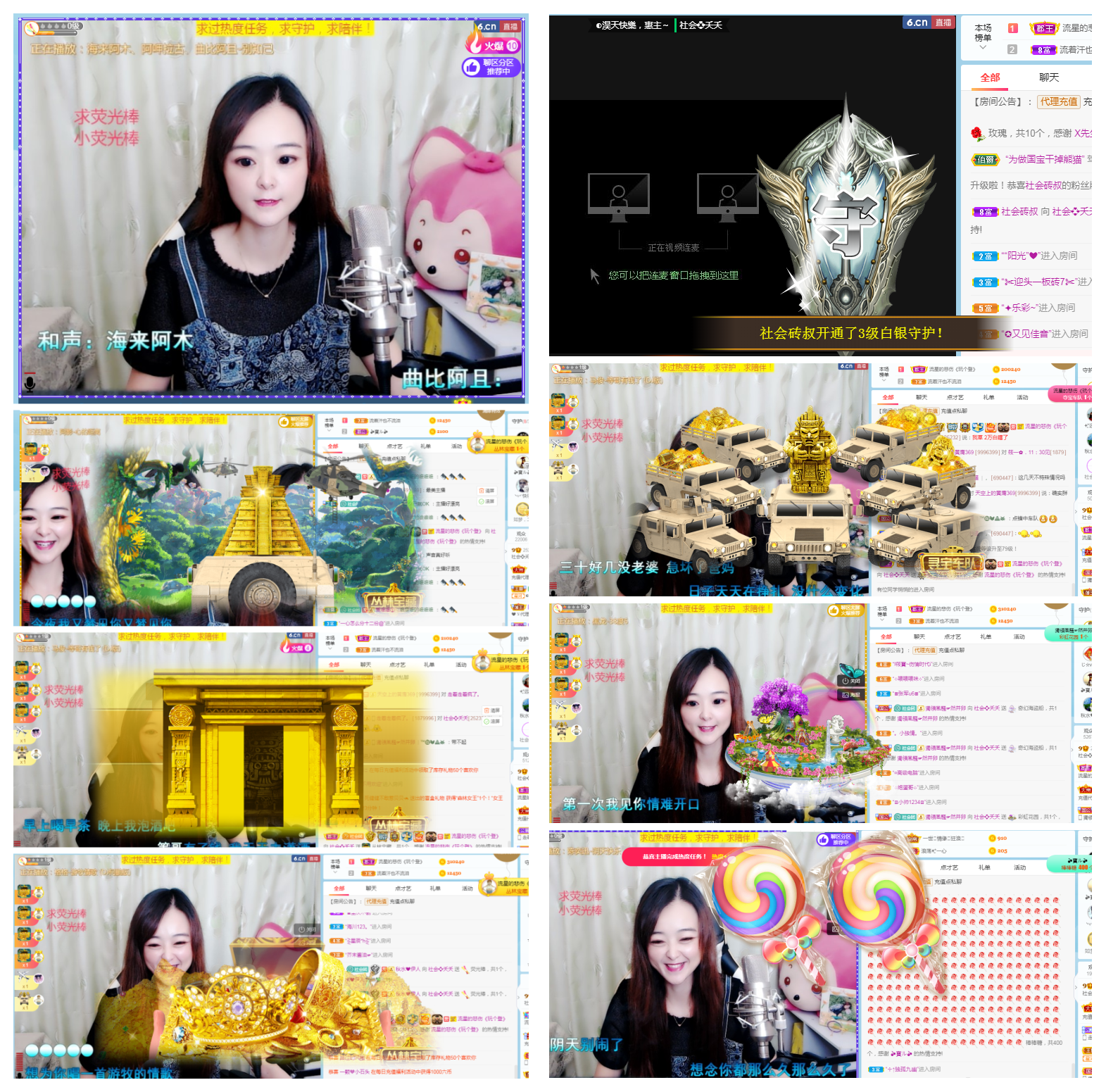 社会💞夭夭（退）的图片