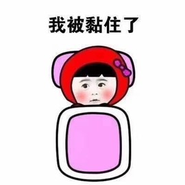 啾一口草莓🍓主播照片