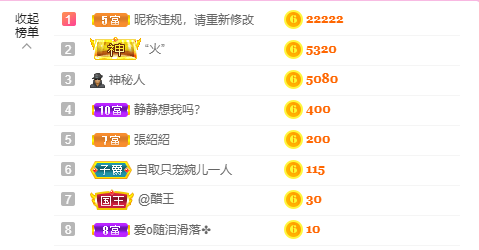 源宝儿😊的图片