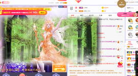 甜乐乐💞主播照片