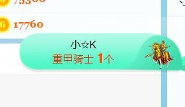 旺旺女孩☞主播照片