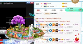 旺旺女孩☞主播照片