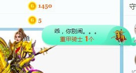 旺旺女孩☞主播照片