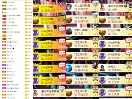 大脸💧9909主播照片