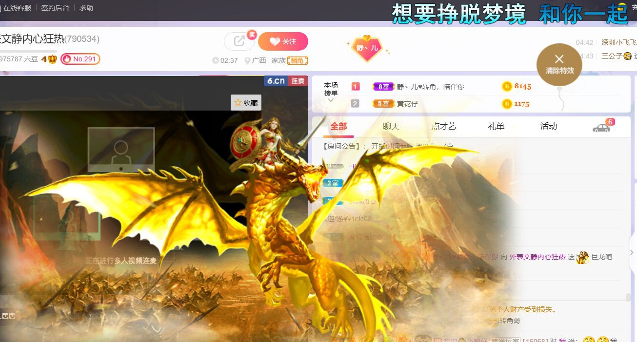 一树梨花压海唐同学☞的图片