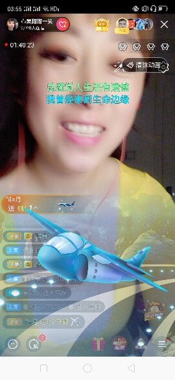 心美小甜甜主播照片