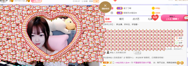白鹿💖贝塔er主播照片