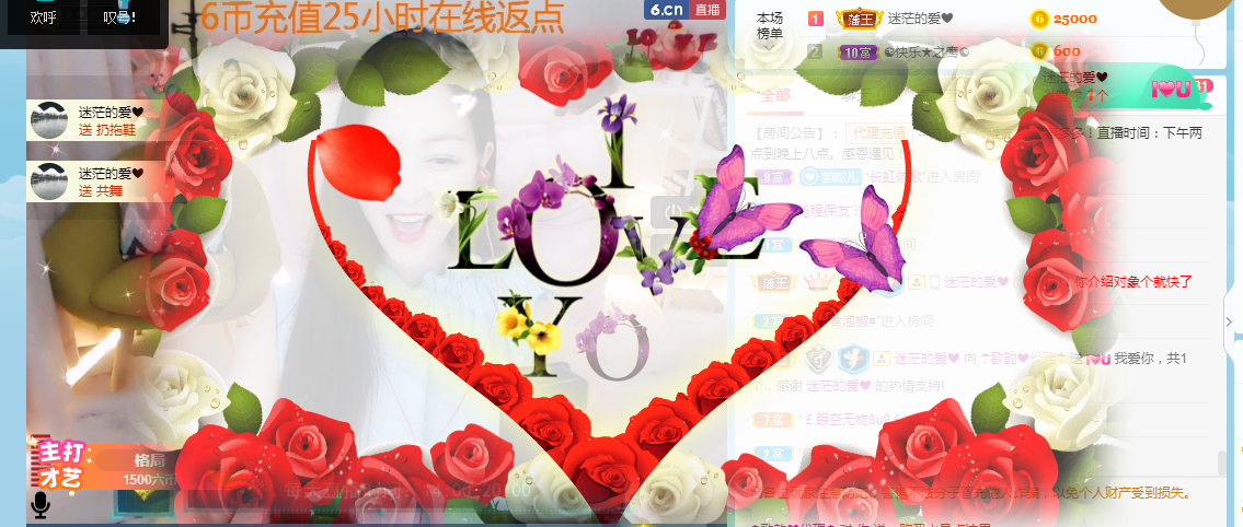 歌韵668888的图片