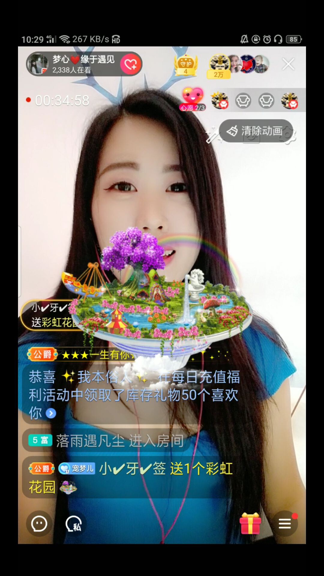 梦心💞缘于遇见的图片