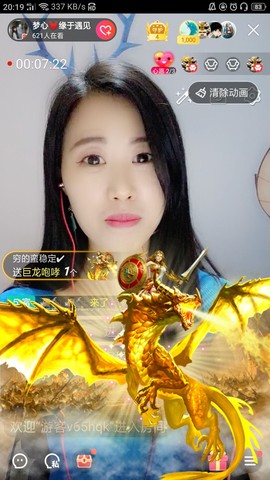 梦心💞缘于遇见的图片