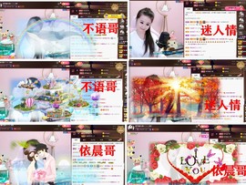 爱笑🌺好运常伴左右主播照片