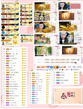 大坤✨贺Ai哥升国王主播照片
