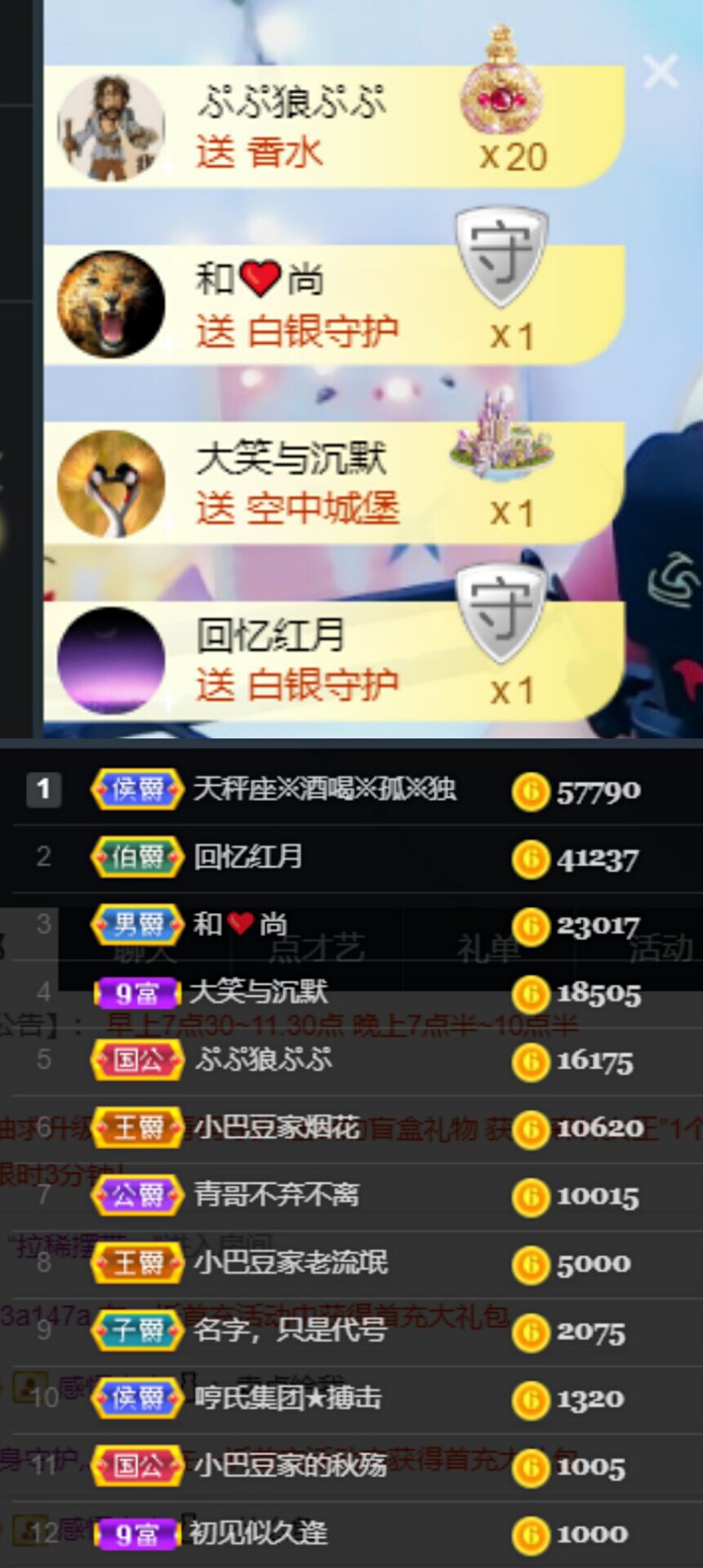 ♚~小巴豆~贪财好色的图片