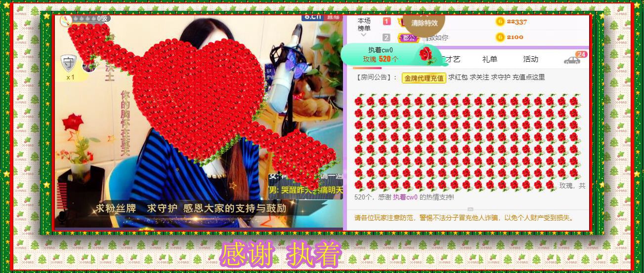 紫薇☆☆音乐频道的图片