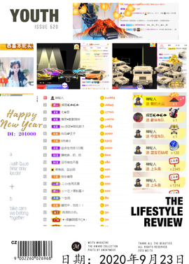 Su-苏苏♥7890主播照片