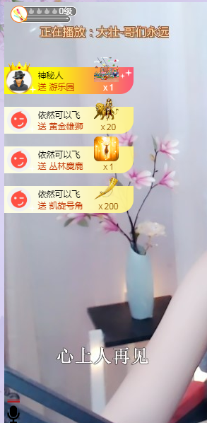依芝の求心软的神！的图片