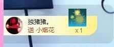 顾七七～主播照片