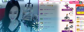顾七七～主播照片