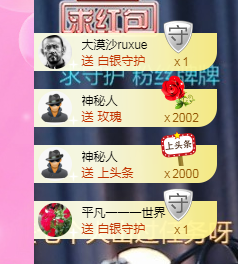 🧜‍♂️🧜‍♂️主播照片