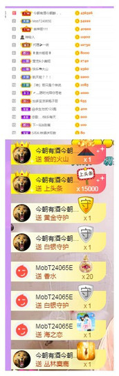 莹儿～晚上见的图片