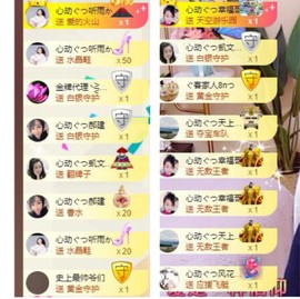 心动ぐつ媚儿的图片