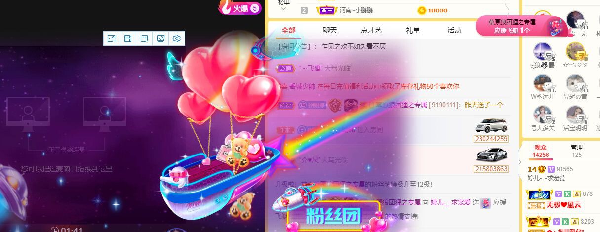 婷儿～婷儿的图片