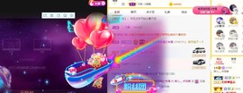 婷儿～25号休主播照片
