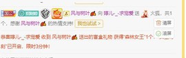 婷儿～25号休主播照片
