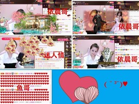 爱笑🌺好运常伴左右主播照片