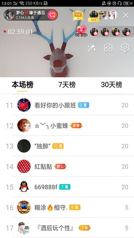梦心💞缘于遇见的图片