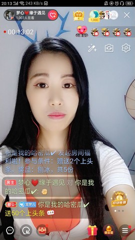 梦心💞缘于遇见的图片