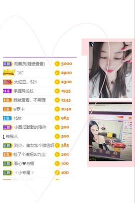 九宝休息一段时间主播照片