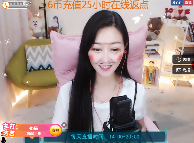歌韵668888的图片