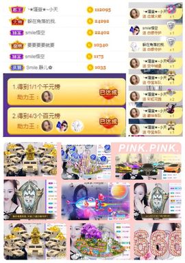 ★︶瑾萱、旗袍控主播照片