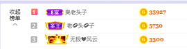虹宝❣唱歌晚11点主播照片