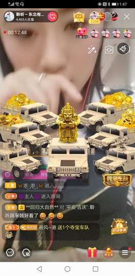 聆听~也想有人疼的图片