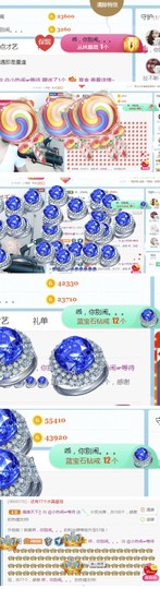 旺旺女孩☞主播照片