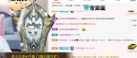 白鹿💖贝塔er主播照片