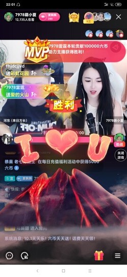 厄洛斯💗7978主播照片