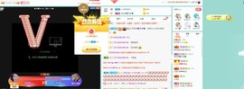 新主播小小の主播照片