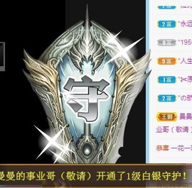 蒙多～主播照片
