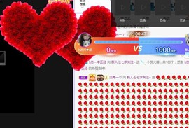 七七爱打王者主播照片