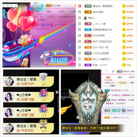 遇见美丽❤主播照片