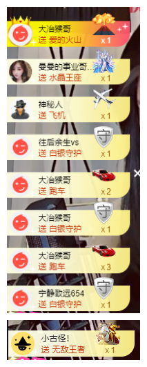 宝儿♚努力升级的图片