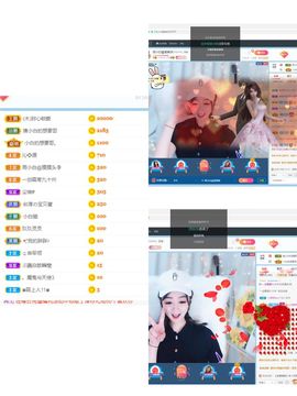 Lッ♥✿小白白主播照片