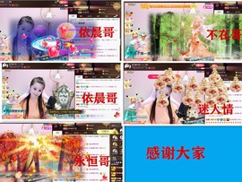 爱笑🌺好运常伴左右主播照片