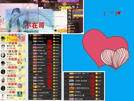 爱笑🌺好运常伴左右主播照片
